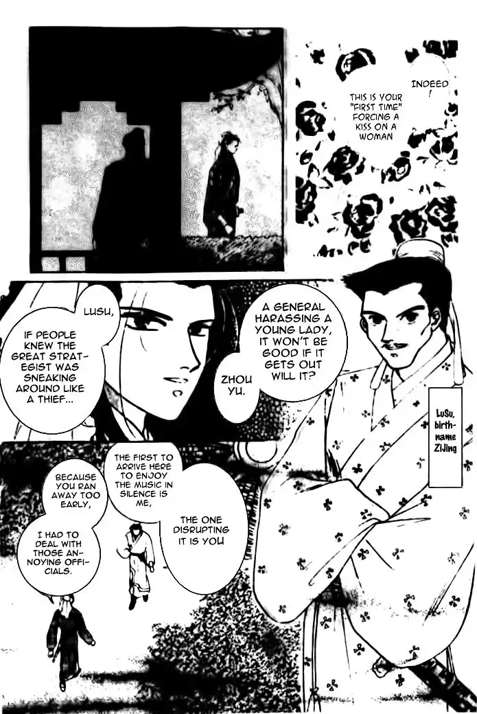 Wedding Theme Chapter 1 17